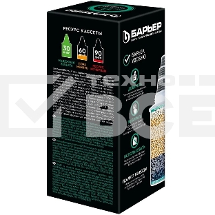 Кассета Барьер Жесткость х2 1 шт