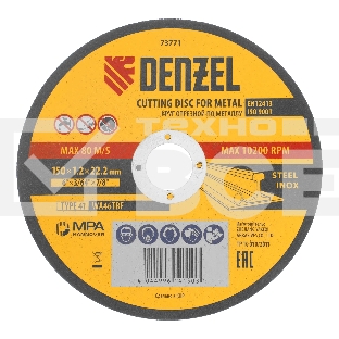Круг отрезной по металлу Denzel 150 х 1,2 х 22,2 мм, WA46TBF