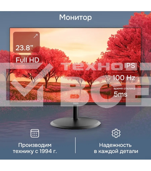 Монитор 23.8' Polar P24F11M IPS 1920x1080, 100 Гц, 5 мс, 16:9, 250 кд/м², VGA, HDMI, черный