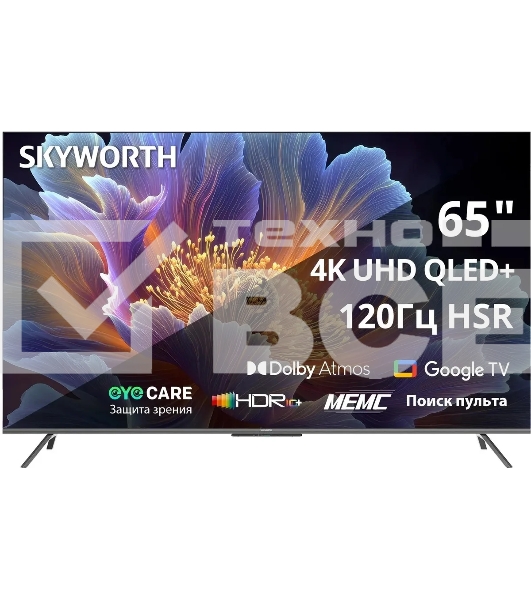 Телевизор Skyworth 65' 65Q66H черный/серебристый QLED 4K UHD 120Hz Smart TV Google TV 2GB/16GB