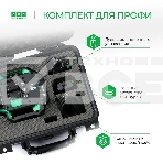 Уровень лазер. Ada LaserTANK 3-360 2кл.лаз. 515нм цв.луч. зеленый 3луч. (А00633), фото23