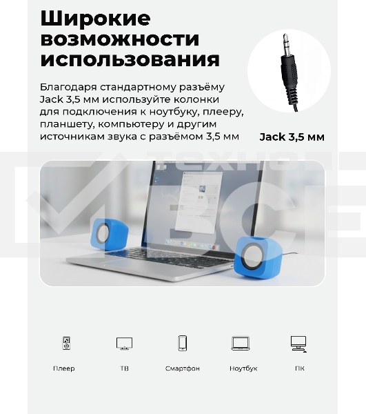 Портативная колонка Ritmix SP-3010 blue