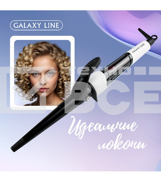 Плойка конусная Galaxy GL4614