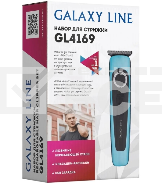 Набор для стрижки Galaxy Line GL 4169, голубой с черным, 3 Вт, время непрерывной работы до 1 ч, время зарядки около 3 ч, аккум. Li-Ion 3,7 В, емк. аккум. 500 мА*ч, лезв. из нерж. стали, шир. лезвия 40 мм, индик. заряда аккум., 3 насадки-расчески (1, 2, 3 
