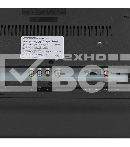 Телевизор BQ 50