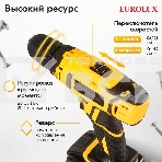Дрель-шуруповерт аккумуляторная Eurolux ДА-20DU-2, фото12