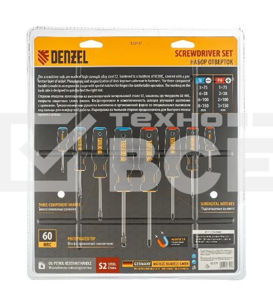 Набор отверток на полке Denzel 8 шт., PH+SL, S2, 3к рукоятка