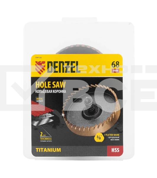 Коронка по металлу Denzel HSS, 68 мм, нитридтитановое покрытие