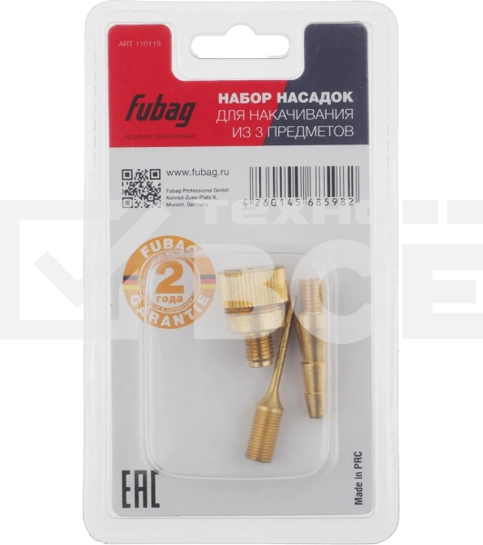 Набор для пневмоинструмента Fubag 110119