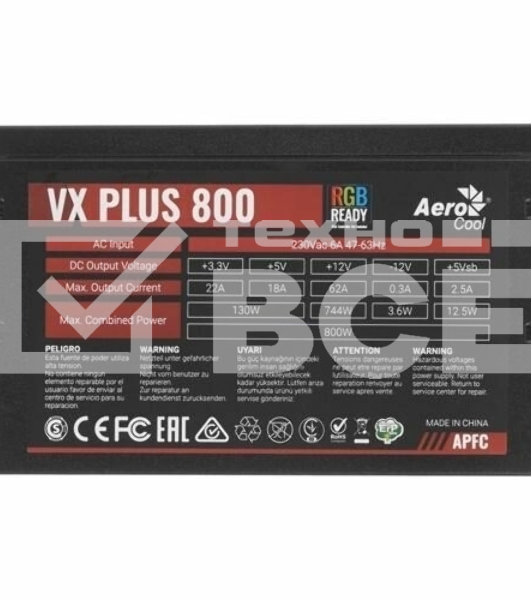 Блок питания Aerocool/Formula VX PLUS 800 RGb, 800Вт, 120мм, черный