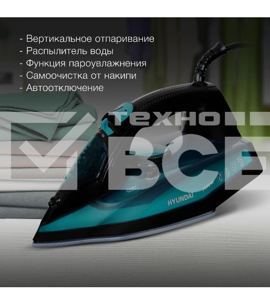 Утюг Hyundai H-SI01124 2600Вт черный/зеленый