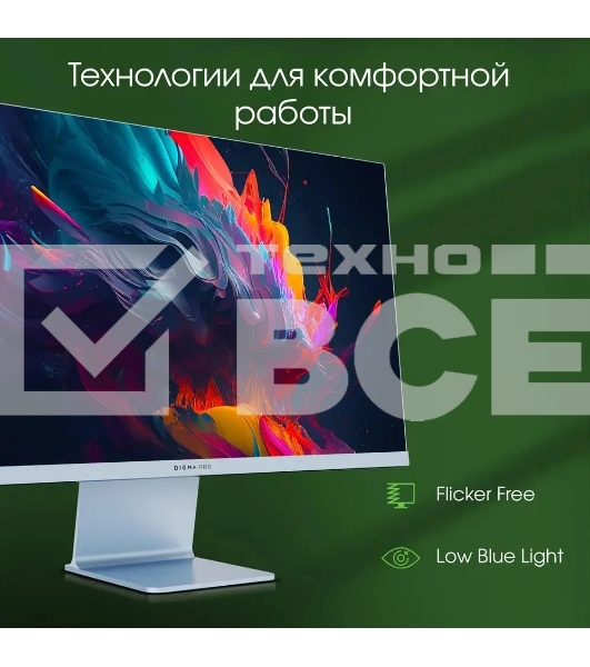 Монитор 27