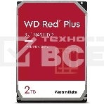 Жесткий диск Western Digital  2TB SATA-III NAS Red Plus (5400rpm) 64Mb 3.5