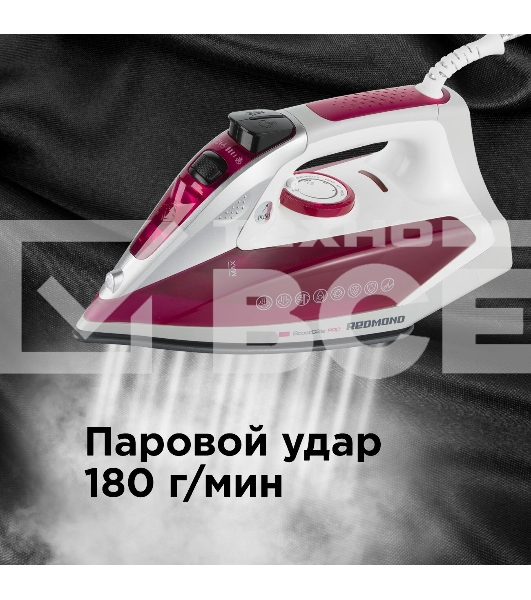 Утюг Redmond RI-C266, 2400 Вт, 180г, фиолетовый
