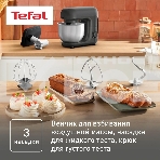 Кухонная машина Tefal Bake Essential QB161H38, черный/серебристый, фото9