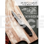 Набор кухонных ножей Fusion SK-3004 3 шт, черный, фото7