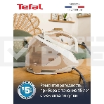Парогенератор Tefal Pro Express Eco GV9E22E0 2200Вт коричневый/белый, фото3