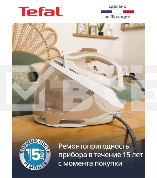 Парогенератор Tefal Pro Express Eco GV9E22E0 2200Вт коричневый/белый