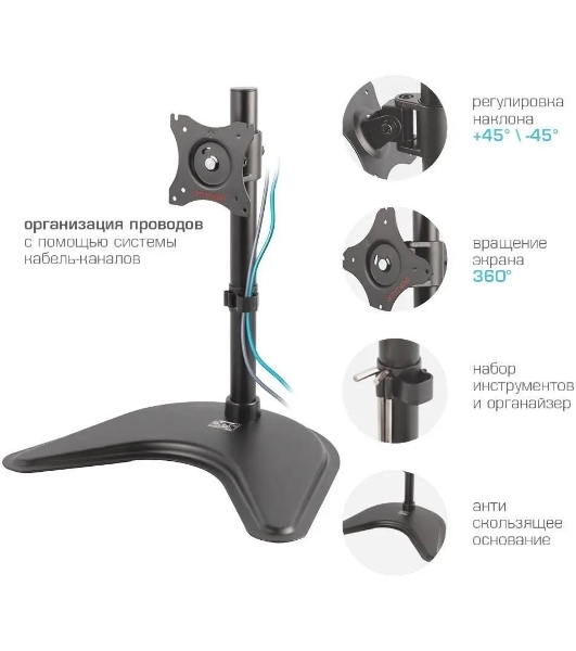 Кронштейн для мониторов Arm Media LCD-T51 черный 15'-32' макс.10кг настольный поворот и наклон верт.перемещ.