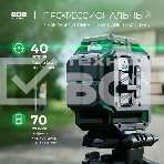 Уровень лазер. Ada LaserTANK 3-360 2кл.лаз. 515нм цв.луч. зеленый 3луч. (А00633), фото24