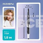 Плойка конусная Galaxy GL4614, фото8