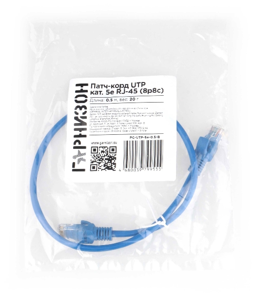 Патч-корд CCA light UTP Гарнизон PC-UTP-5e-0.5-B cat.5e, 0.5м, литой, многожильный синий