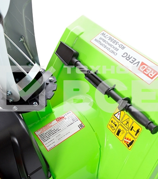 Снегоуборщик бензиновый RedVerg RD-SB56/7W 5.15кВт 7л.с.