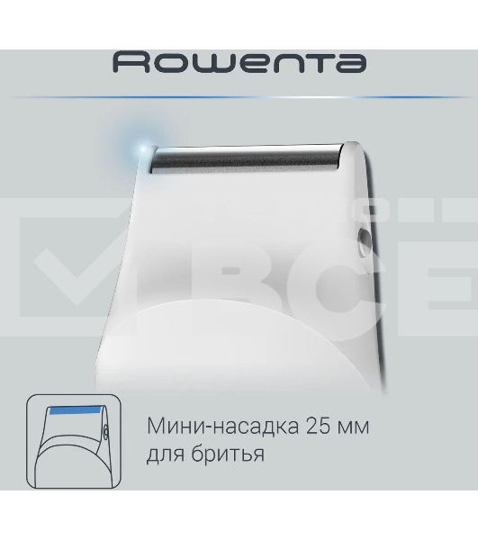 Триммер Rowenta TN8961F4 белый (насадок в компл:7шт)