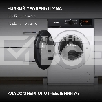 Стиральная машина Hyundai WME8215 класс: A загр.фронтальная макс.:8кг белый инвертер, фото8