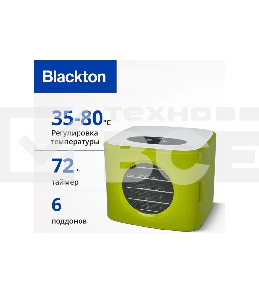 Сушилка для овощей и фруктов Blackton Bt FD1113 зеленый-белый, Мощность 400 Вт, Регулировка температуры 35-80 °С, Таймер 1-72 часа