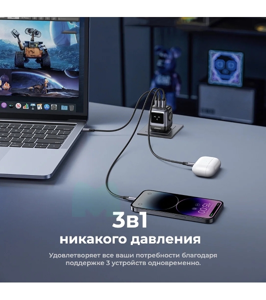 Сетевое зарядное устройство Nexode Robot 65Вт 2xUSB-C, 1xUSB-A, GaN Gray (25685B)