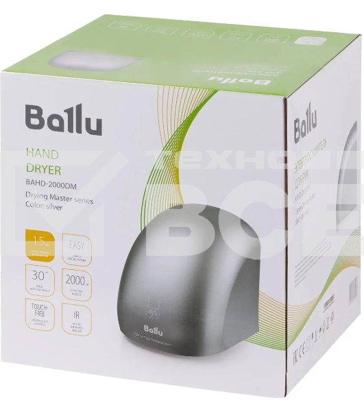 Сушилка для рук Ballu BAHD-2000DM 2000Вт хром