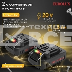 Дрель-шуруповерт аккумуляторная Eurolux ДА-20DU-2, фото11
