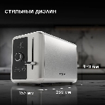 Тостер Hyundai HYT-3305 800Вт черный/серебристый, фото2