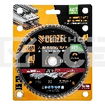 Пильный диск по алюминию Denzel ф165 х 20 мм, 60 зубьев 733747, фото12