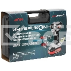 Дрель-шуруповерт аккумуляторная бесщеточная ИНТЕРСКОЛ ШАУ-250/36ВЭ Li-ion АПИ [862.2.2.70] Li-ion, кейс,2 аккум. 2,0А·ч, ЗУ, фото2