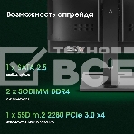 Моноблок Digma Pro Vision 23.8' Full HD i5 1235U (1.3) 16Gb SSD 512Gb UHDG CR Windows 11 Pro Eth WiFi BT 90W клавиатура мышь Cam черный 1920x1080, фото16