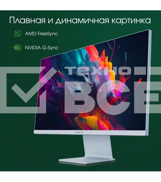 Монитор 27