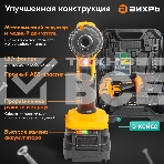 Дрель-шуруповерт аккумуляторная Вихрь ДА-К20/2Н с набором оснастки 65 предм., фото6