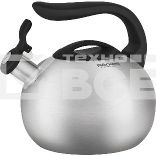 Чайник металлический Rondell Coupage RDS-1832 2.8л. стальной