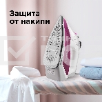 Утюг Redmond RI-C266, 2400 Вт, 180г, фиолетовый, фото9