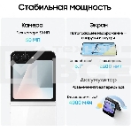 Смартфон Samsung Galaxy Z Flip7 FE 8/128Gb белый, фото5