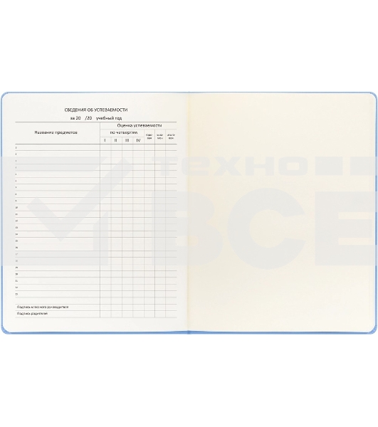 Дневник школьный Deli CN150-YELL желтый 48л. универсальный обл.тверд. мел.карт.