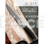 Набор кухонных ножей Fusion SK-3004 3 шт, черный, фото8