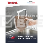 Парогенератор Tefal Pro Express Eco GV9E22E0 2200Вт коричневый/белый, фото4