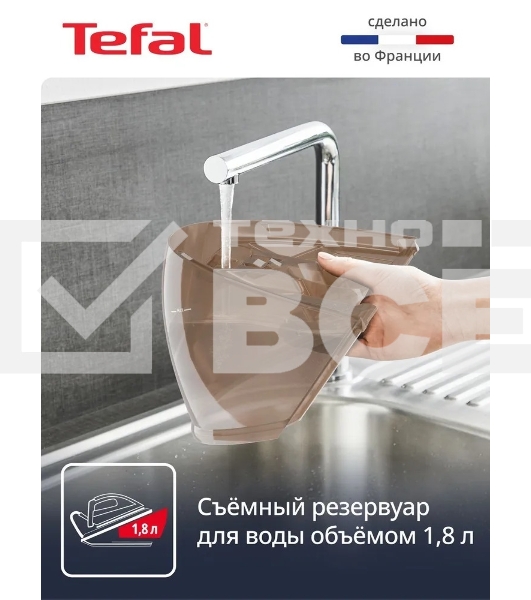 Парогенератор Tefal Pro Express Eco GV9E22E0 2200Вт коричневый/белый