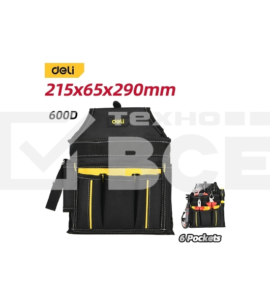 Поясная сумка монтажника Deli DLP08