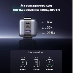 Сетевое зарядное устройство Nexode Robot 65Вт 2xUSB-C, 1xUSB-A, GaN Gray (25685B), фото5