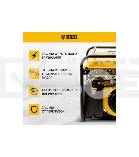 Электрогенератор бензиновый Denzel GE 7900, 6.5 кВт, 97 дБ, 74 кг