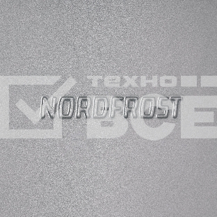 Морозилка Nordfrost DF 268 SAP, серебристый, 256л, 6 ящика
